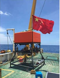 深海著陸器